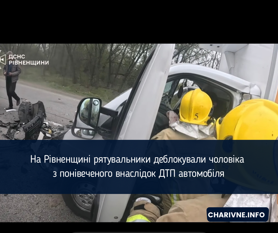 Фото ілюстративне
